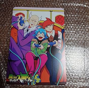 魔界の主役は我々だ! 魔入りました！入間くん 特典類 Amazon.co.jp: 魔入りました入間くん 23巻&魔界の主役は我々だ 6